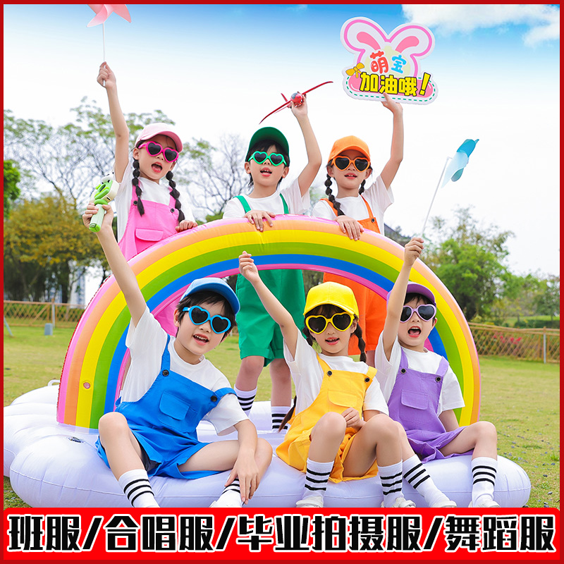 六一儿童节糖果色表演服毕业季儿童背带裤小学生运动会啦啦操服装