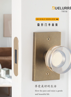 穆勒隐形锁背景墙暗门锁水晶把手隐藏锁密室门应急孔带钥匙单面锁