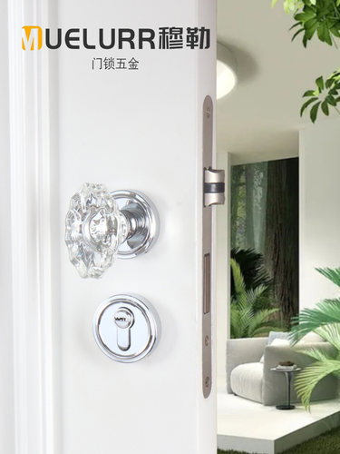 MUELURR纯铜房门锁轻奢简约水晶把手分体锁室内锁木门锁静音锁具