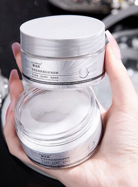 70mlHANBOLI韩泊莉蛇毒眼膜肽焕