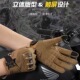 战术手套男夏触屏军迷射击户外运动训练登山防滑耐磨骑行摩托机车