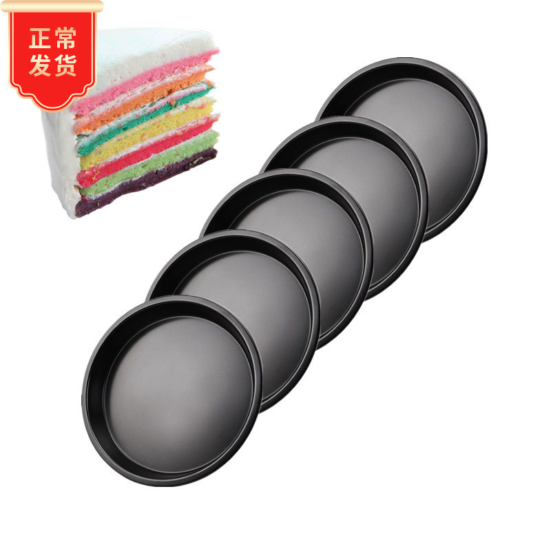 6寸7寸8寸10寸烤盘蛋糕模具模具