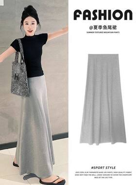 2025新款温柔气质修身A字半身裙女高级感灰色长裙极简风