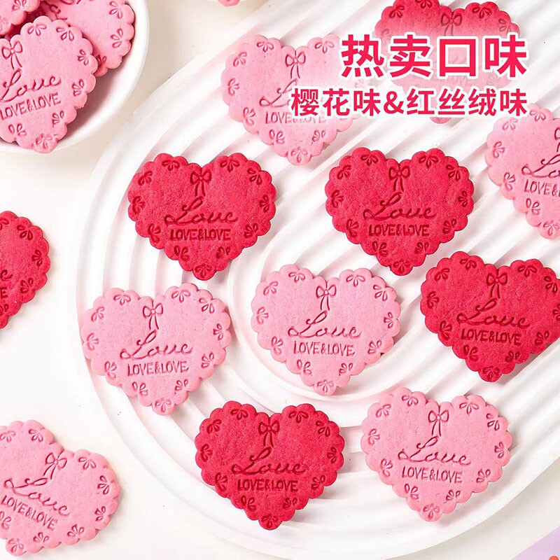 新品花边爱心饼干烘焙蛋糕装饰插件粉色love曲奇订婚结婚甜品摆件