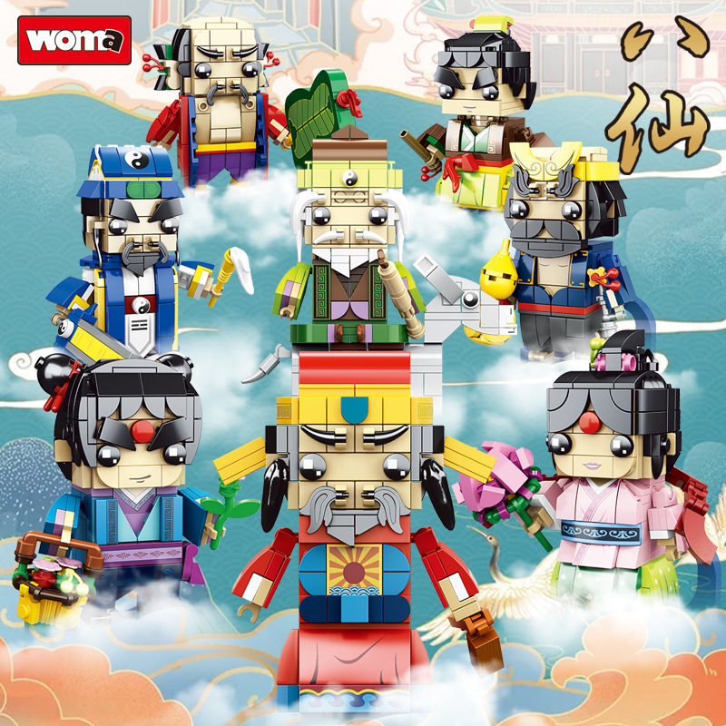 沃马动漫积木搭插拼装神话人物八仙过海吕洞宾国潮方头仔人偶卡通