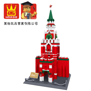 包邮世界著名建筑拼装积木俄罗斯莫斯科克里姆林宫模型儿童玩具