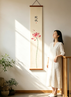 夜笛 新中式背景墙禅意荷花装饰画卷轴画花鸟茶室竖长挂轴画