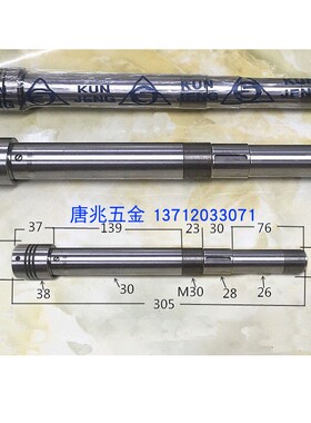 台湾坤钲KUEN JENG原装进口1525#2025#自动车床主轴轴心轴芯1006