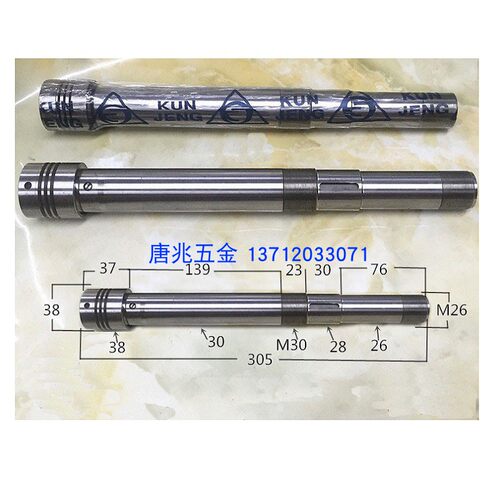 自动车床主轴轴心15#20#台湾坤钲