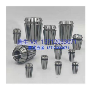 高精度数控雕刻机弹性ER筒夹5μ8μ拉钉螺帽刀把刀柄刀杆刀盘夹头