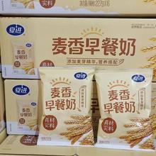 麦香早餐奶经典清真纸袋学生儿童成人227ml*每袋整箱牛奶袋装
