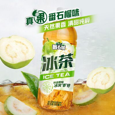 健力宝第5季番石榴冰茶大瓶装果味冰茶饮料夏季清爽解渴果茶饮品