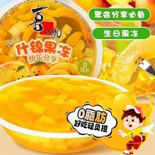 喜之郎超大果冻2kg巨无霸网红什锦果肉果冻儿童解馋零食生日果冻