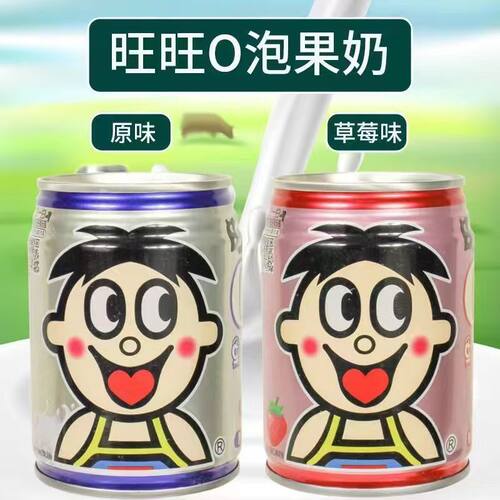 旺旺O泡果奶味饮料245ml/罐草莓原味休闲饮品学生儿童礼物罐装