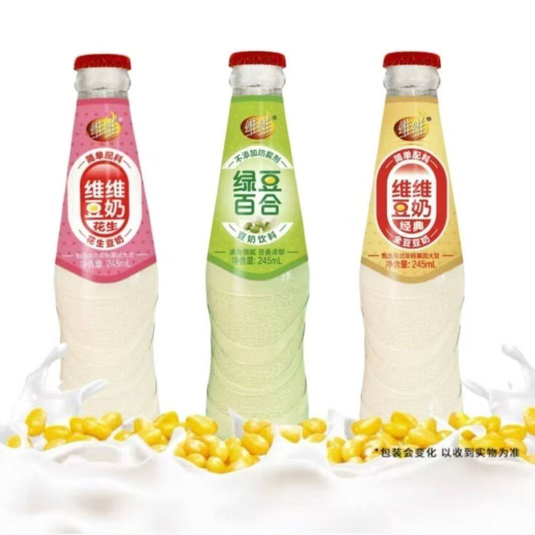 维维豆奶经典款玻璃瓶245ml瓶装豆奶全豆花生绿豆原味早餐奶