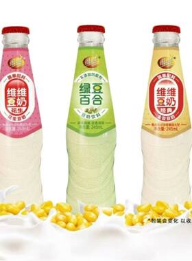 维维豆奶经典款玻璃瓶245ml瓶装豆奶全豆花生绿豆原味早餐奶