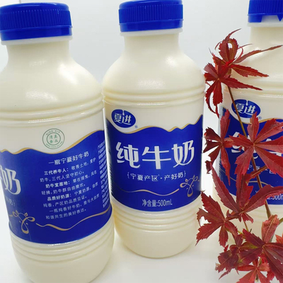 夏进纯牛奶整箱500ml*每瓶瓶装牛奶早餐搭档宁夏清真全脂灭菌牛奶