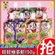 水果汁吸吸冻摇摇冻果肉布丁儿童零食旺旺维多粒果冻爽150g袋装