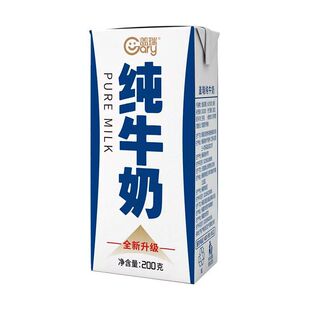 盖瑞纯牛奶盒装200g全新升级国产纯牛奶营养早餐奶全脂纯牛奶