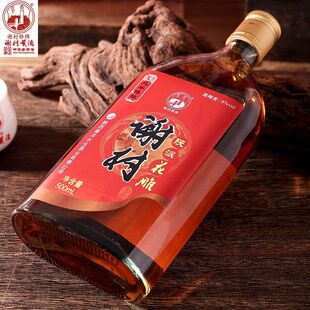 谢村黄酒瓶装500ml三年陈花雕酒9度半甜型花雕黄酒陕西汉中洋县