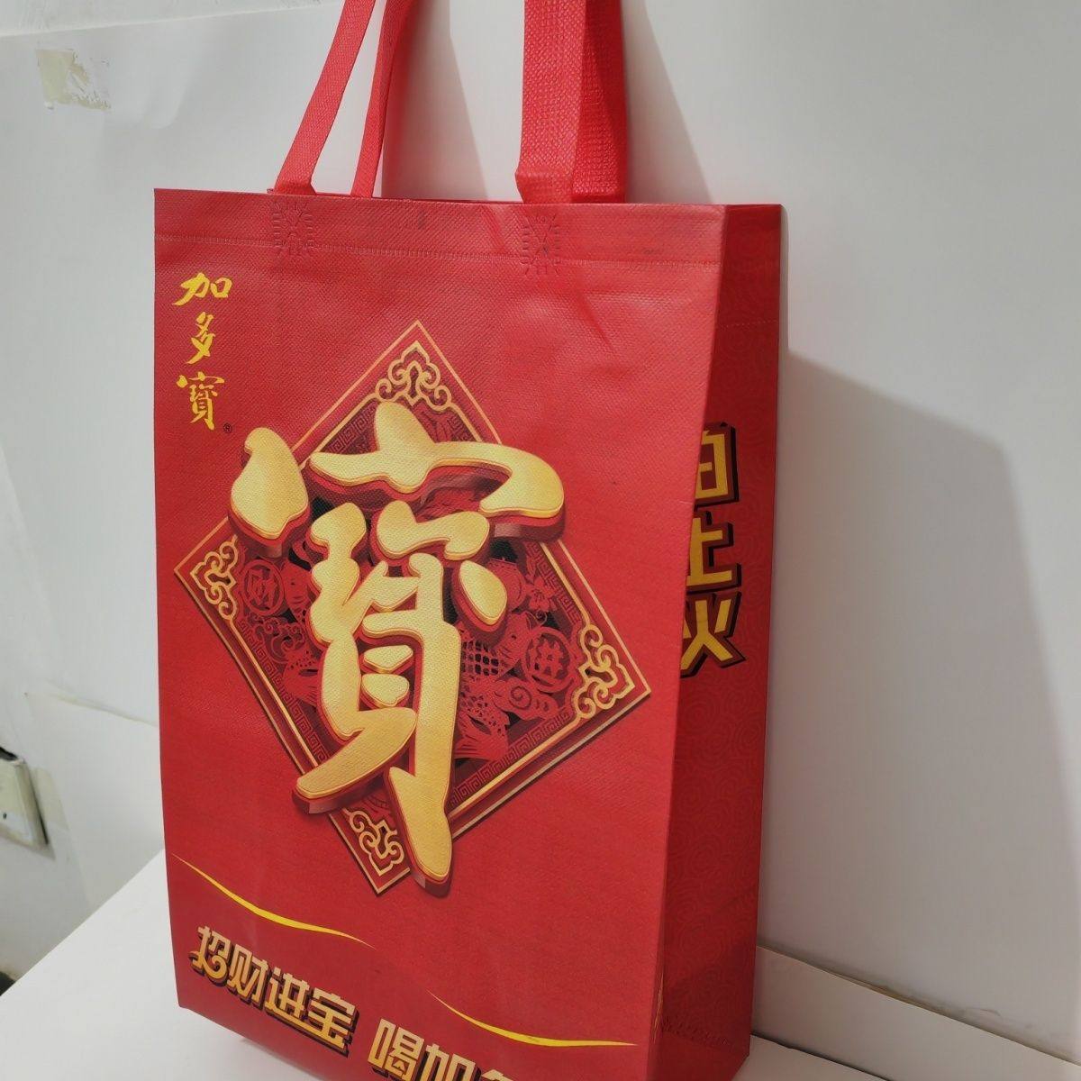 加多宝手提袋包装袋 加厚覆膜无纺布手提袋手提式结实耐用,包装,无纺布包装袋,淘宝优惠券,粉丝福利购,淘宝优惠卷