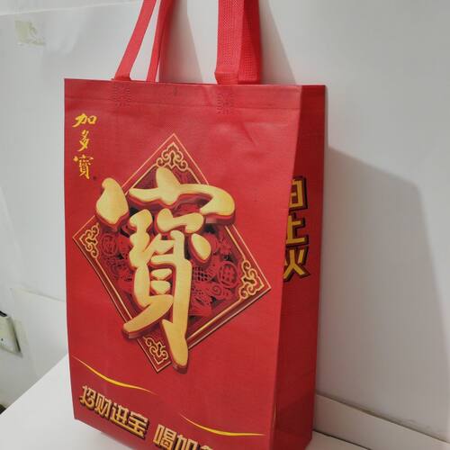 加多宝手提袋包装袋 加厚覆膜无纺布手提袋手提式结实耐用