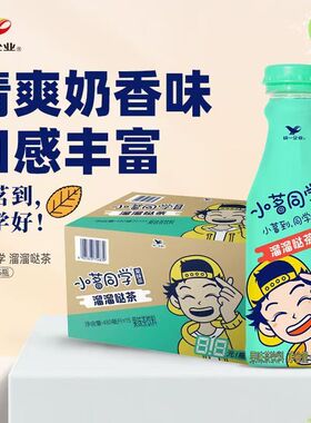 小茗同学果味茶饮料桃桃芭乐乌龙茶青柠红茶冷泡茶饮料480ml*每瓶