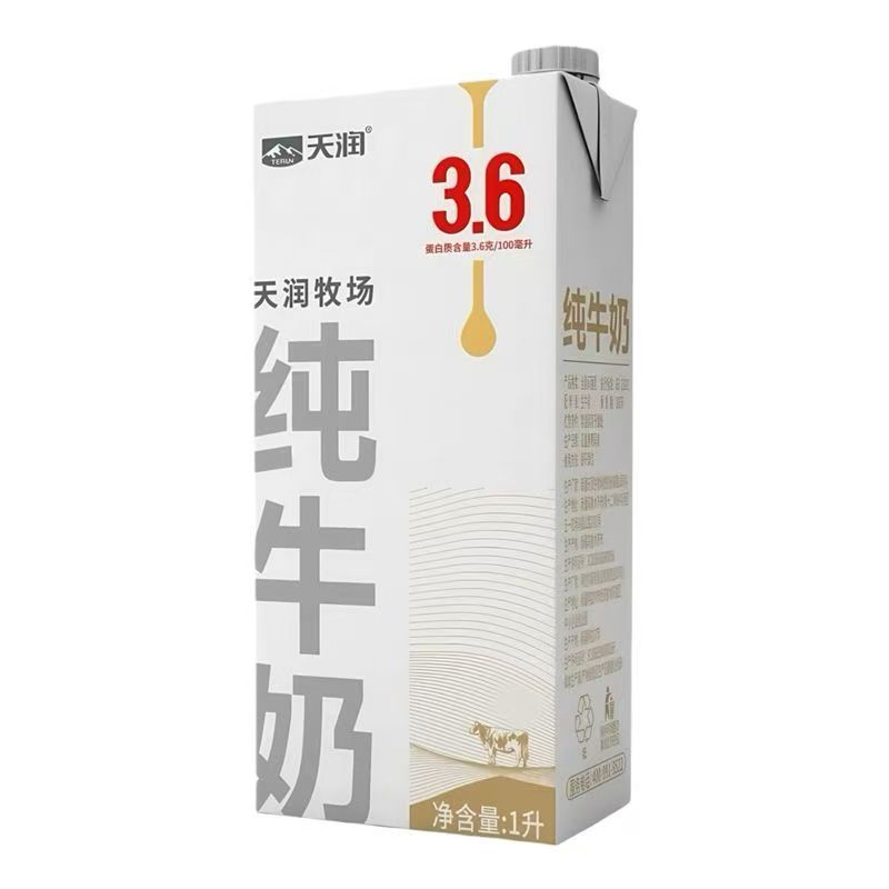 天润牧场纯牛奶1L装全脂营养早餐学生奶纯牛奶营养健康早餐奶图片