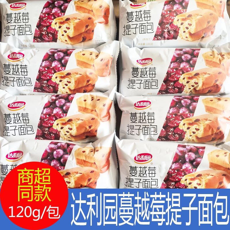 达利园蔓越莓干吐司面包营养早餐吐营养早餐面包120g每包休闲食品