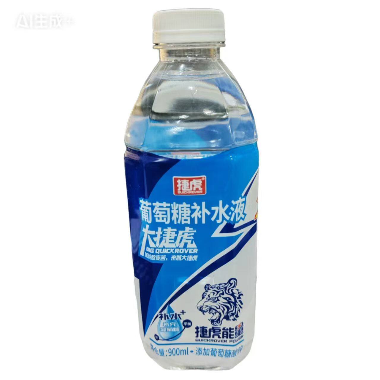 大捷虎葡萄糖补水液网红运动健身原味运动饮料900ml补充葡萄糖