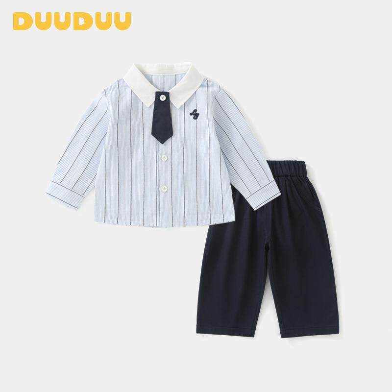 条纹2025新款宝宝开春衣服童装韩式风小童衬衣裤子男童春装,童装/婴儿装/亲子装,儿童运动套装,淘宝优惠券,粉丝福利购,淘宝优惠卷