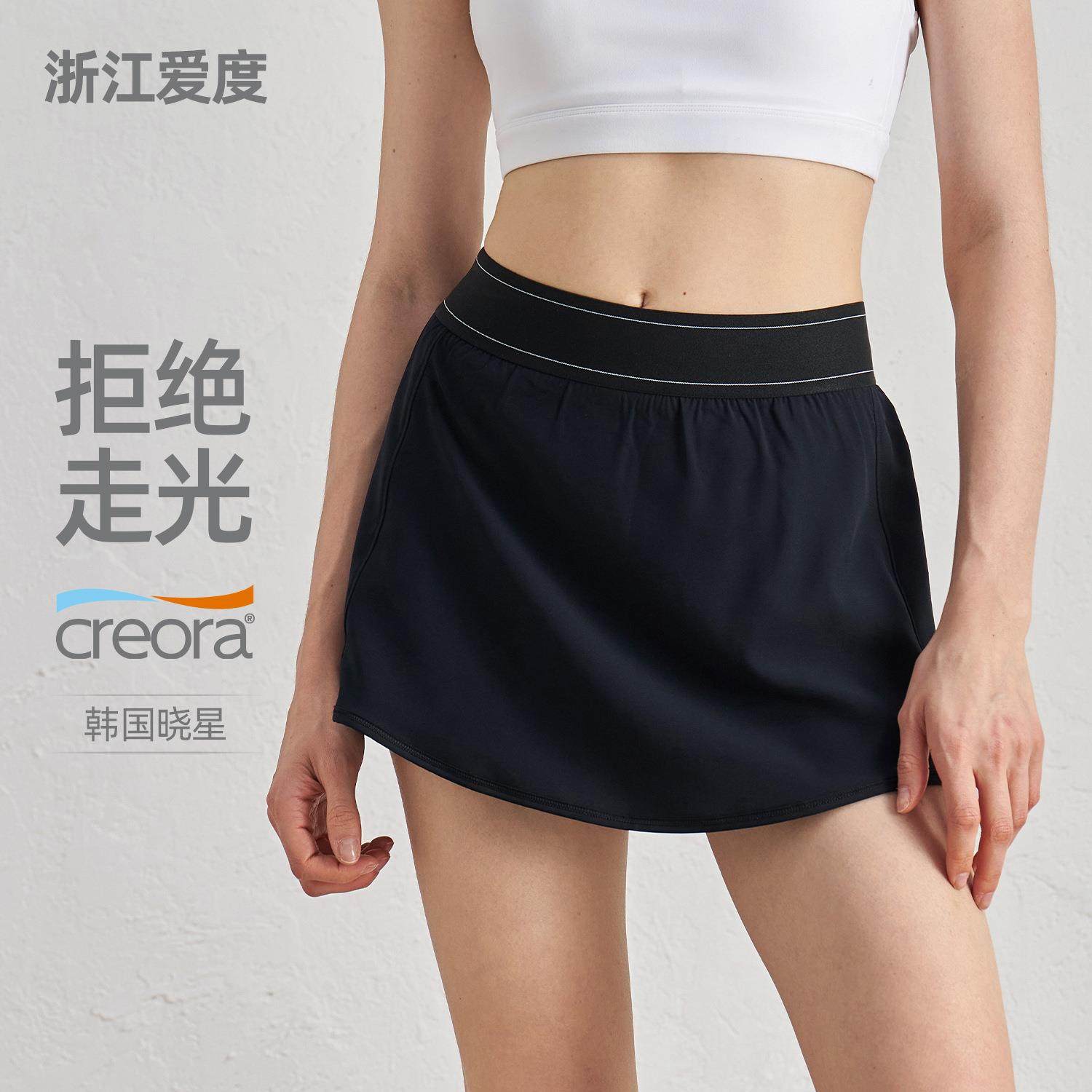 sz梭织新款运动裙晾感防晒瑜伽短裙舒适休闲内里衬裤设计网球裙女,运动/瑜伽/健身/球迷用品,瑜伽短裙,淘宝优惠券,粉丝福利购,淘宝优惠卷
