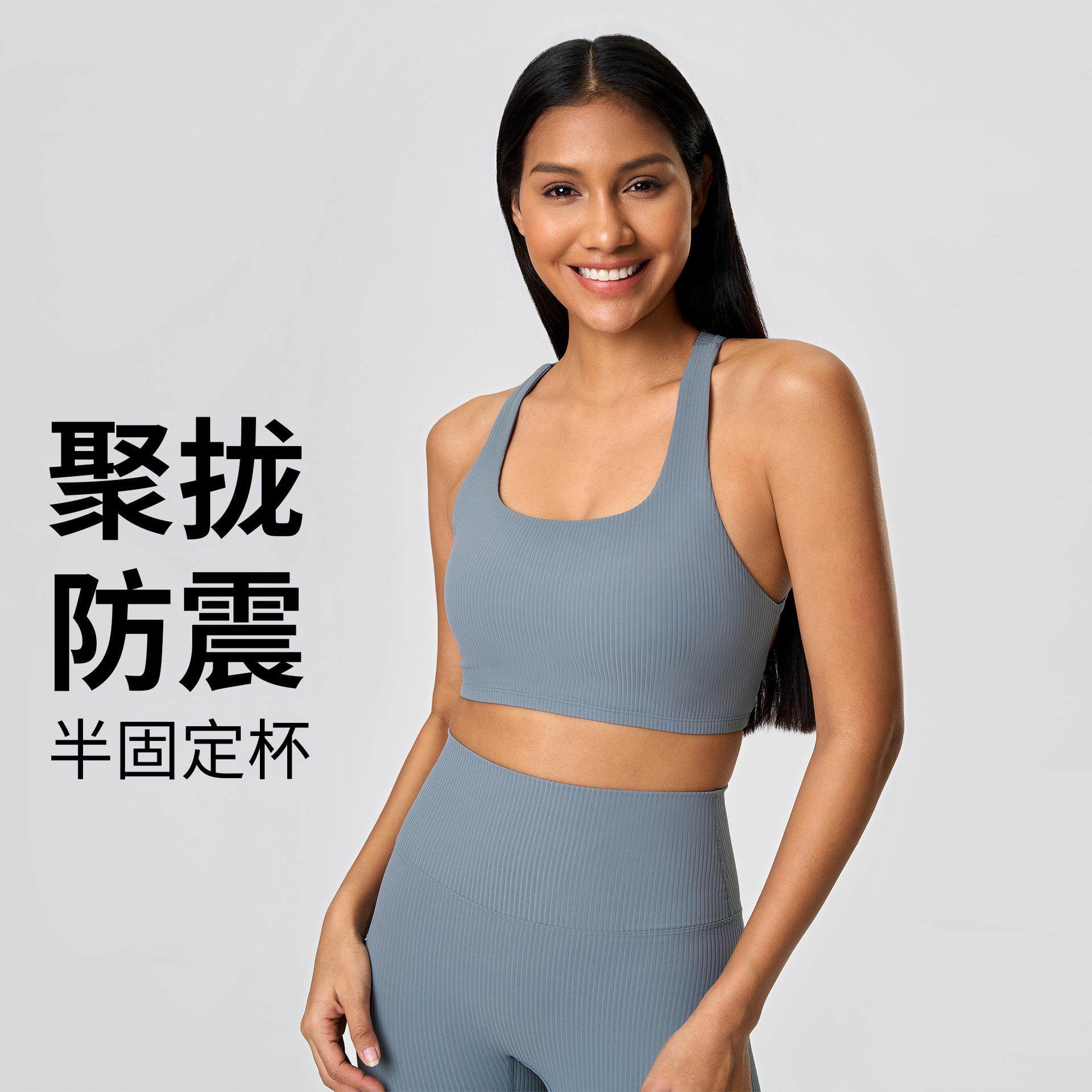 莱卡半固定杯防震聚拢运动内衣女性感交叉美背瑜伽健身文胸D25064,运动服/休闲服装,运动文胸,淘宝优惠券,粉丝福利购,淘宝优惠卷
