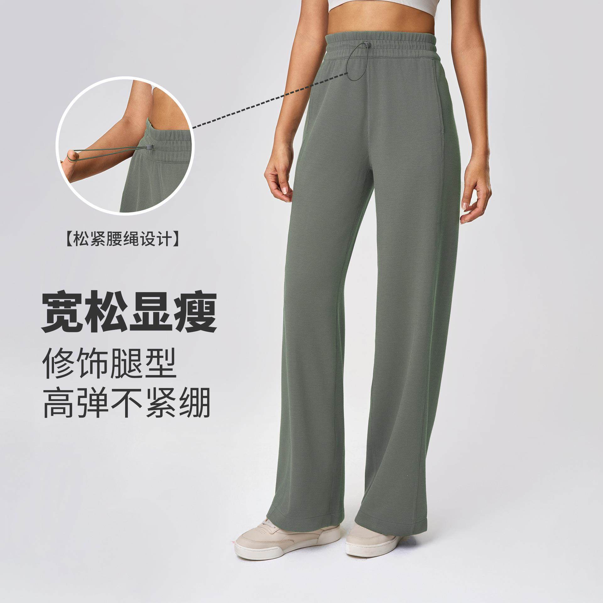 新款时尚百搭休闲长裤女高腰抽绳直筒裤宽松垂感显瘦阔腿裤D25048,运动服/休闲服装,运动长裤,淘宝优惠券,粉丝福利购,淘宝优惠卷