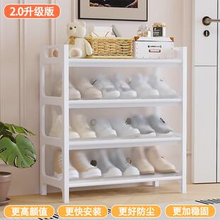 高颜值家用门口防尘收纳鞋架封闭式鞋柜入户多层带门组装简易鞋架
