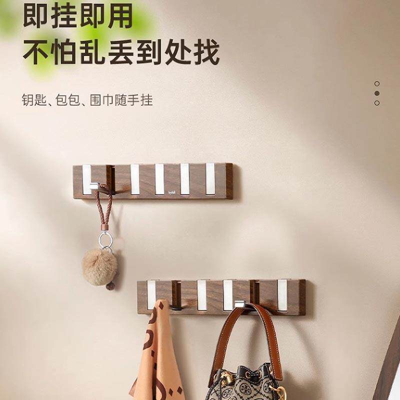 联排挂钩免打孔粘钩胡桃木纹钢琴键挂钩包包钥匙挂钩粘钩一排挂勾