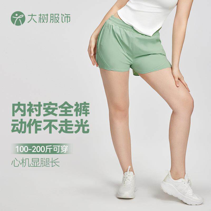 欧美大码运动短裤女外穿防走光口袋抽绳瑜伽短裤梨型身材胖mm短裤