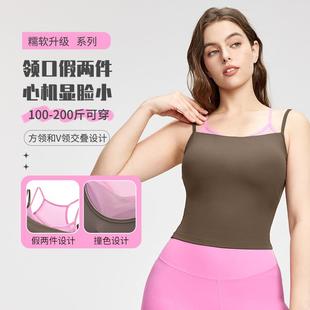 撞色叠穿假两件吊带背心女外穿网纱显瘦瑜伽上衣带胸垫大码健身服
