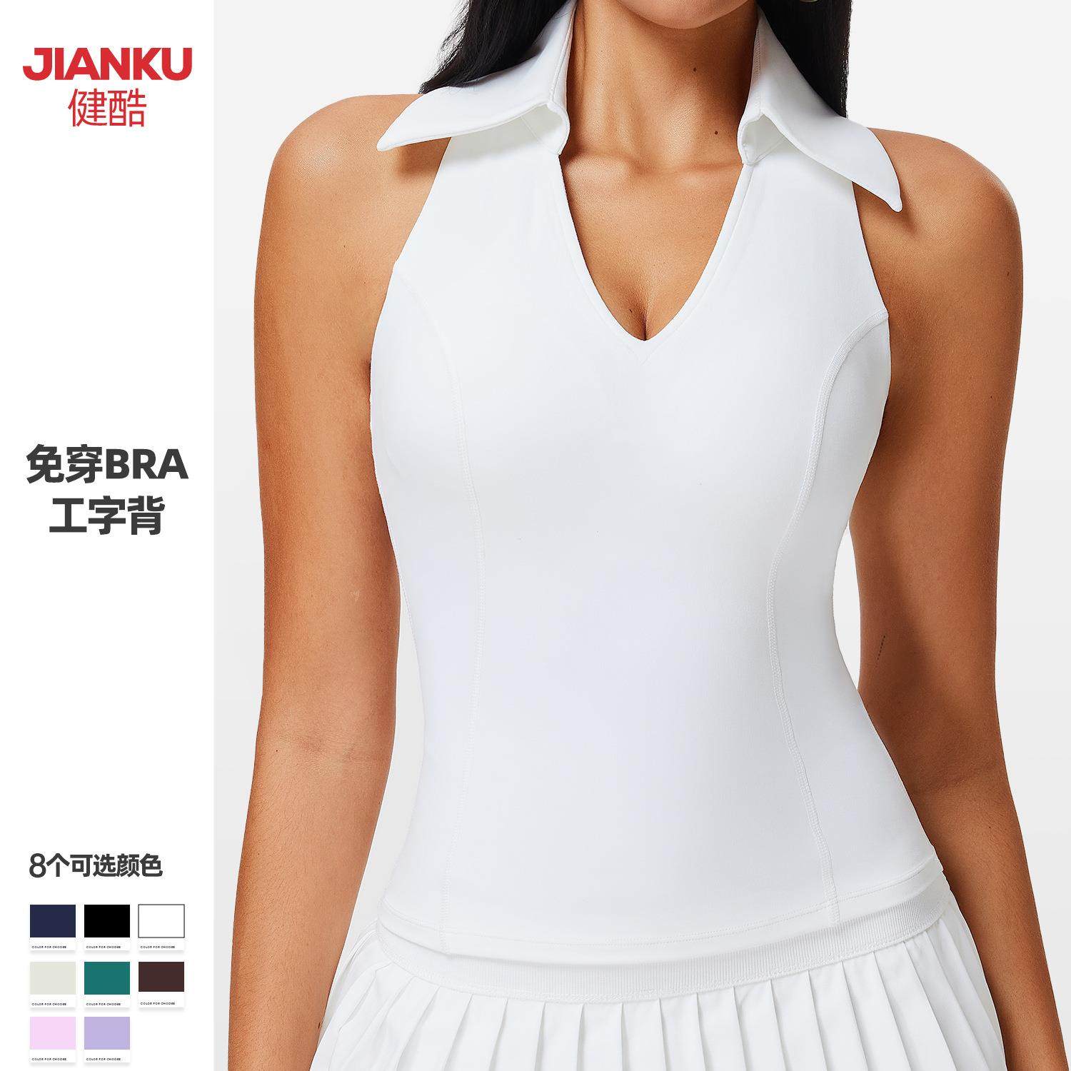 跨境新款运动短袖女固定杯速干跑步健身T恤户外翻领高尔夫上衣,运动服/休闲服装,健身套装,淘宝优惠券,粉丝福利购,淘宝优惠卷