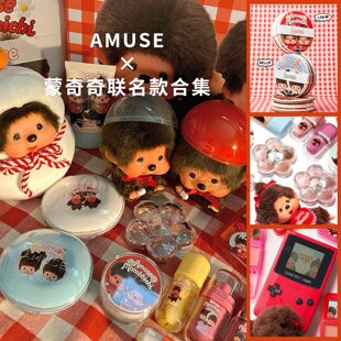 气垫 韩国amuse&蒙奇奇4月限量联名 水光唇釉 果冻唇釉 腮红 喷扑
