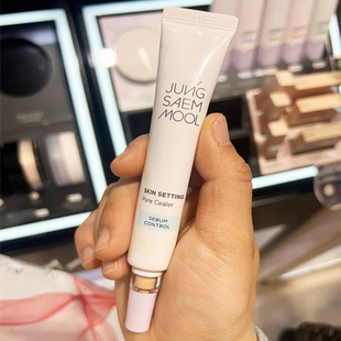 韩国郑瑄茉妆前乳20ml隔离素颜隐形毛孔细腻肌肤自然提亮