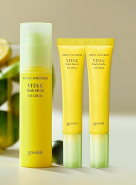 韩国果达儿goodal青橘眼霜维他命VC紧致提亮淡化细纹黑眼圈