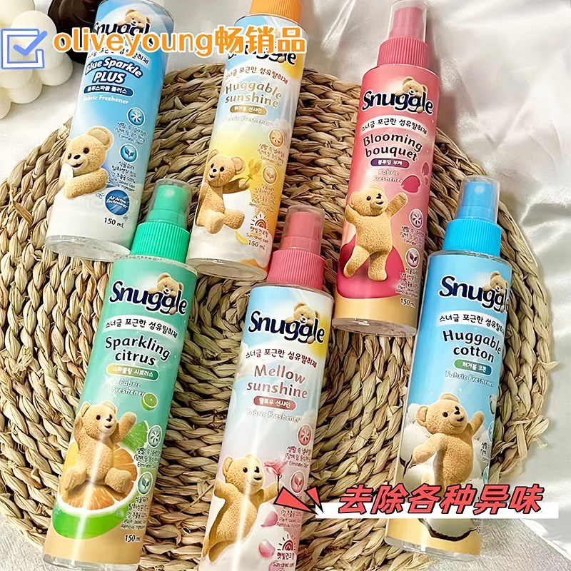 snuggle韩国小熊喷雾空气香氛剂