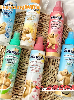 韩国snuggle小熊喷雾衣服增香去味皂香清新花香小熊香氛喷雾150ml