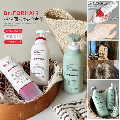 Dr.FORHAIR洗发水无硅油