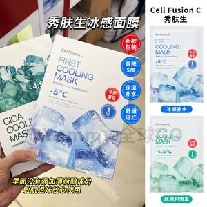 韩国cellfusionc秀肤生冰感面膜积雪草补水保湿修护舒缓紧致毛孔