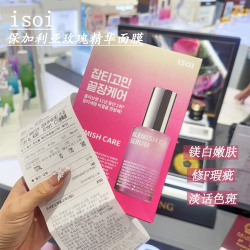 isoi镁白韩国贴片式3年10片玫瑰