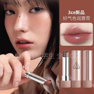 2025新品3CE好气色水光润唇膏口红唇彩提气色镜面玻璃唇持久显色