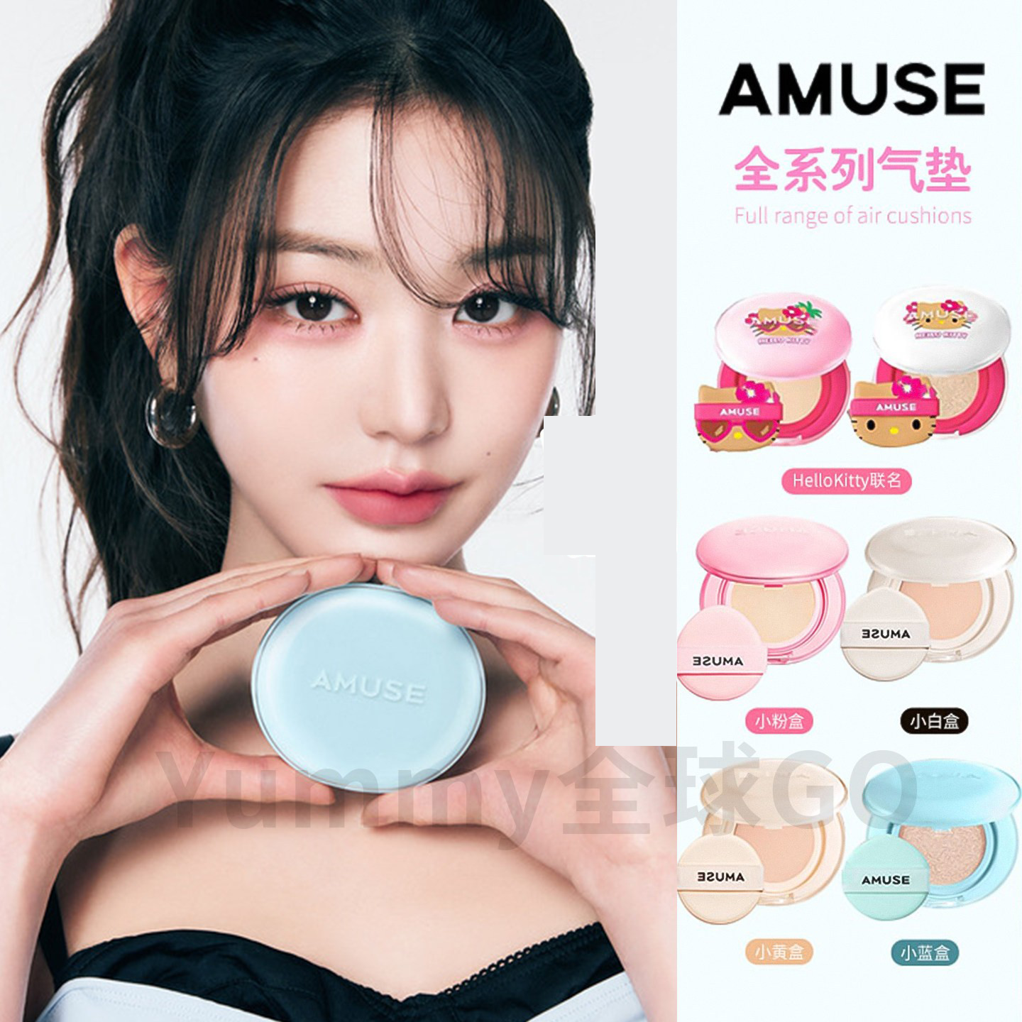 气垫滋润底妆韩国持久amuse图片