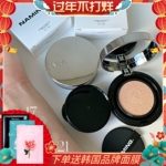 韩国naming气垫空气感轻盈保湿遮瑕油皮持久服帖粉底bb霜水润轻薄